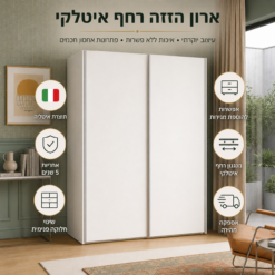 יתרונות